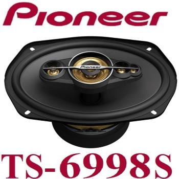 باند پایونیر6988