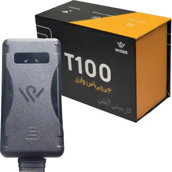 وایزر T100
